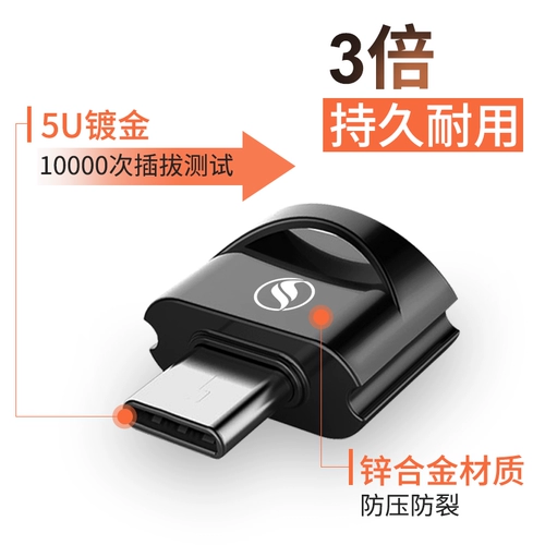 Тип-C TF Card Reader Reader USB3.0 Высокоскоростная мини-заголовок конверсии OTG Соединение карты камеры SLR