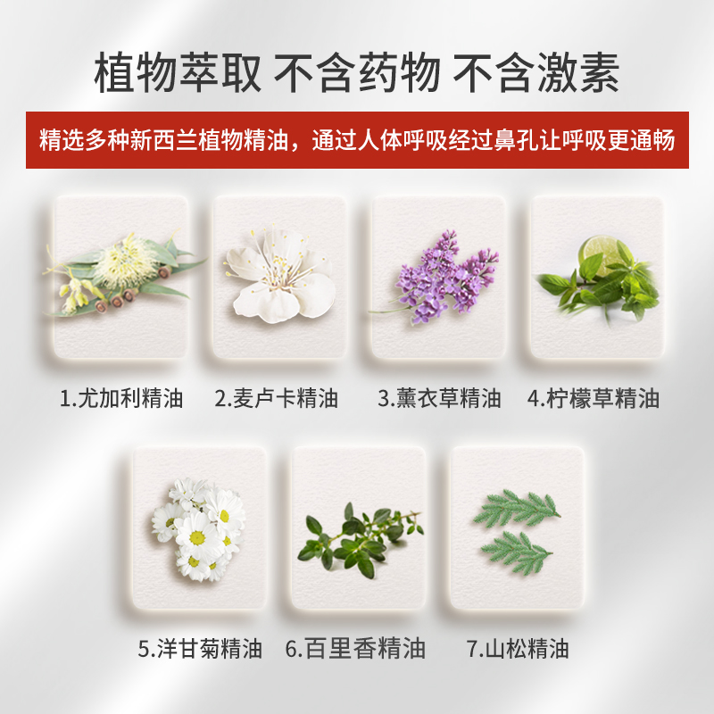 鼻精灵通鼻贴宝宝通气鼻贴儿童缓和鼻塞通鼻神器beggi婴儿鼻通贴,淘宝优惠券,粉丝福利购,淘宝优惠卷