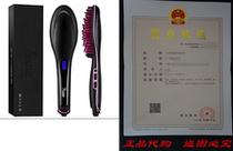 VIKTOR JUGEN Heated Hair Strightener Brush Hair Straght