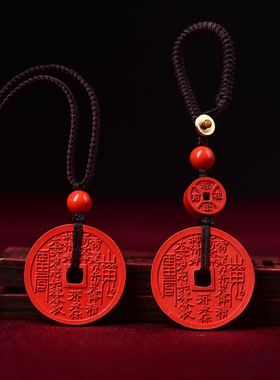 红朱砂山鬼花钱吊坠汽车钥匙扣
