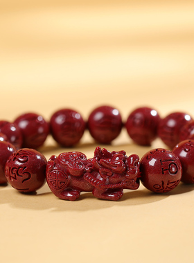 天然朱砂双貔貅男女款本命年手链