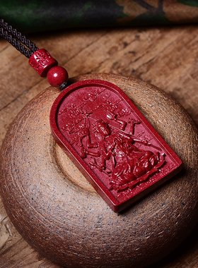 朱砂斗姆星君吊坠太岁符高紫金砂