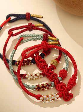 上岸文昌结小红绳编织手绳男生