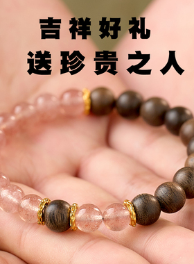 黄白水晶奇楠沉香手串女真品收藏