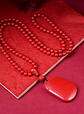 保真原石朱砂珠链平安无事牌吊坠