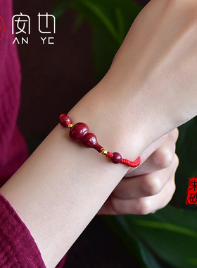 天然原矿朱砂手链紫金砂葫芦手串