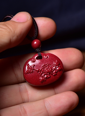 朱砂平安如意锁吊坠女紫金砂