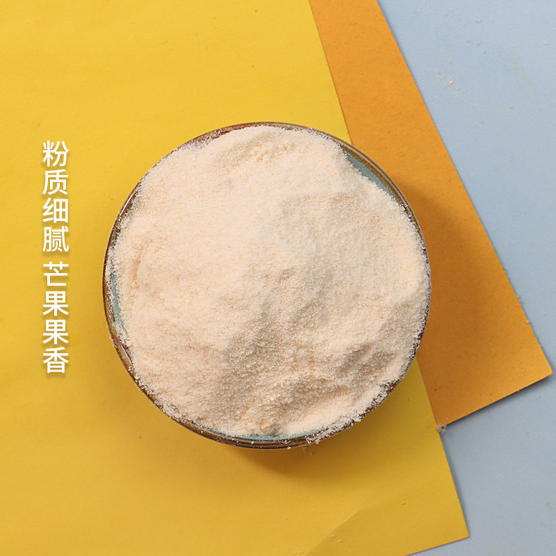 盾皇杨枝甘露粉1kg整箱 速冲芒果椰汁粉甜品珍珠奶茶店专用原材料,淘宝优惠券,粉丝福利购,淘宝优惠卷