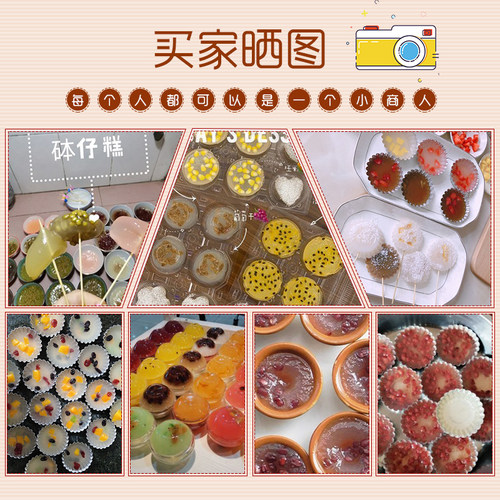 贵师傅钵仔糕粉糕1000g商用整箱20包 砵仔糕专用预拌粉摆摊材料 - 图2