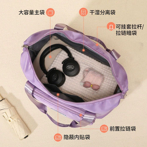 Сумка для путешествий, большой портативный чемодан, портативная спортивная сумка-органайзер, багажная спортивная сумка