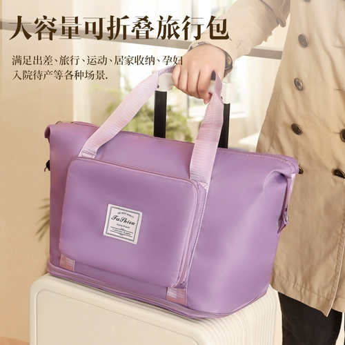 Сумка для путешествий, большой портативный чемодан, портативная спортивная сумка-органайзер, багажная спортивная сумка