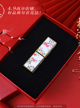 DIY高档白色唇膏复古花纹口红管