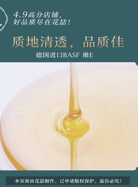 diy唇膏制作ve油手工原料口红