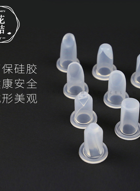 口套装套易铝制鸟嘴硅胶模具
