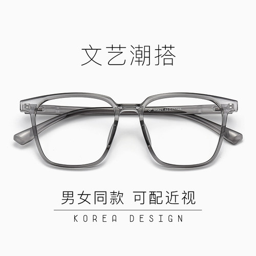 网上配镜散光近视眼镜女哑光黑超轻款防蓝光可配有度数眼睛框架男 - 图0