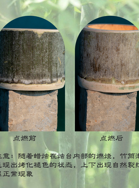 竹筒空罐烛台香薰蜡烛diy