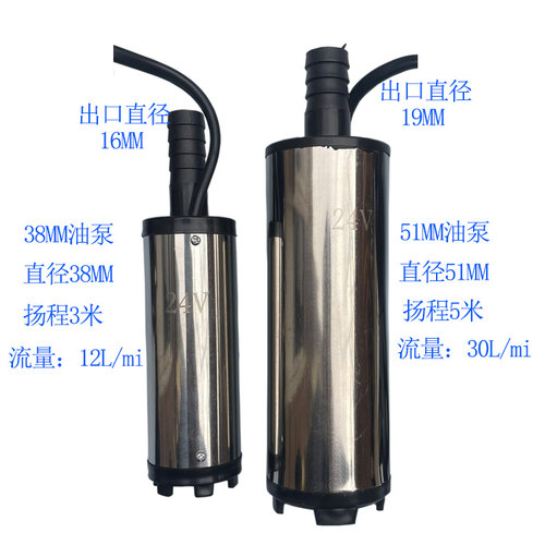 微型抽油器电动抽水泵柴油12V/24V/220V直流加油机自吸吸油泵小型 - 图3
