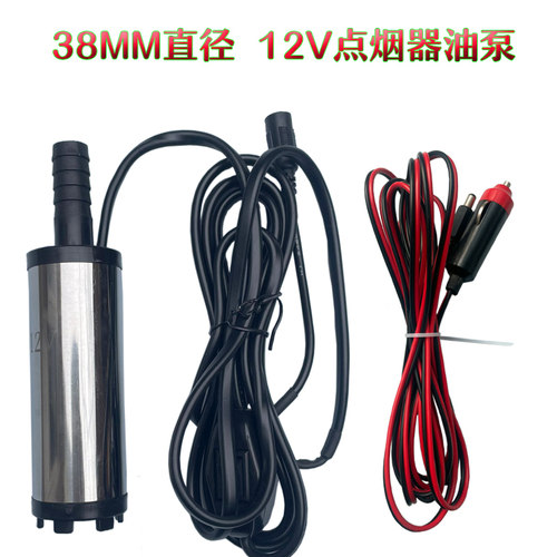 微型抽油器电动抽水泵柴油12V/24V/220V直流加油机自吸吸油泵小型 - 图0