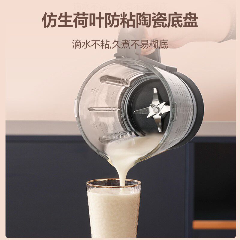  royalstar荣德破壁机
