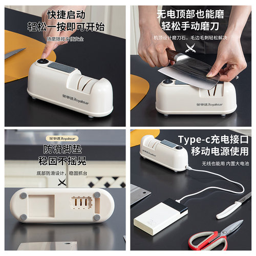 荣事达电动磨刀器多功能小型磨刀石工具家用厨房菜刀全自动磨刀机 - 图0