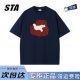 STA flagship store ຍີ່ຫໍ້ຄົນອັບເດດ: ອາເມລິກາ heavyweight pure cotton niche design short-sleeved men and women's summer oversize slim T-shirt