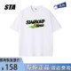 STA flagship store ໄອສະຄີມໃຫມ່ແຂນສັ້ນຜູ້ຊາຍແລະແມ່ຍິງ summer ຄົນອັບເດດ: ອາເມລິກາແບບແຫ່ງຊາດຍີ່ຫໍ້ເສື້ອທີເຊີດສີດໍາຫນັກວ່າງວ່າງ