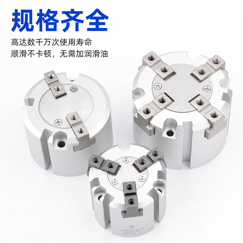 星辰三爪气缸MHS2/MHS3/4-32/16/20/25/40/50D圆柱形手指气缸夹爪,淘宝优惠券,粉丝福利购,淘宝优惠卷