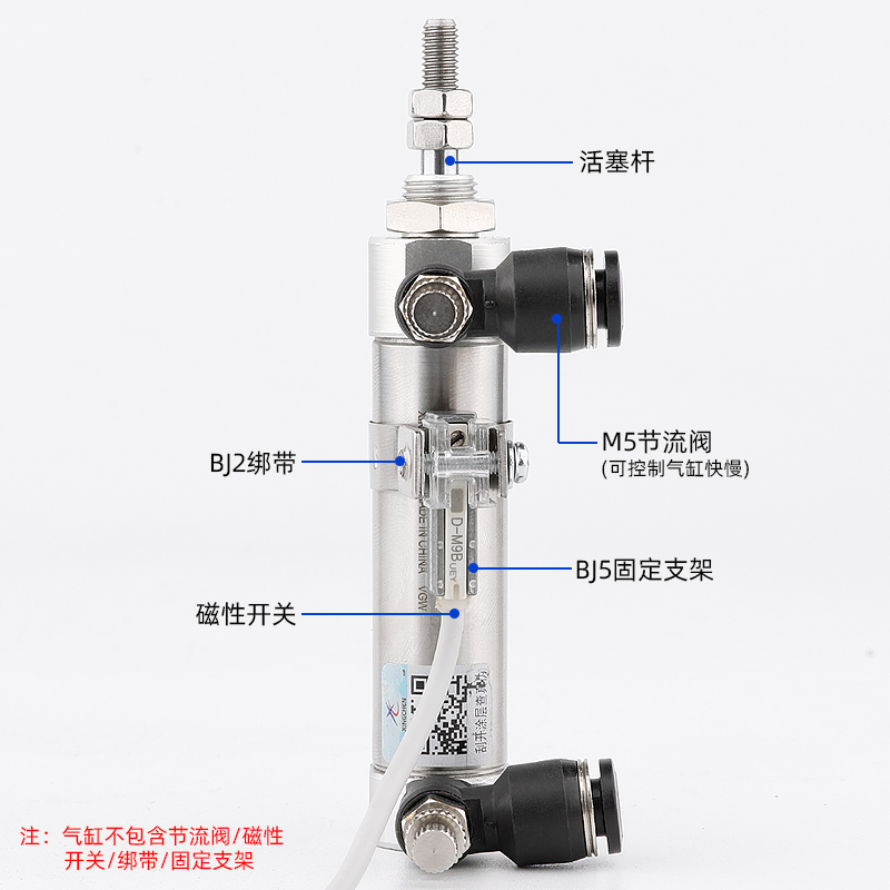 星辰气动CDJ2B16-30/40/50/60/75/100/125/150单动不锈钢迷你气缸 - 图2