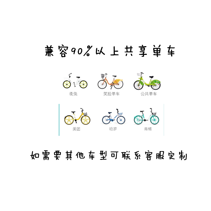 共享单车儿童座椅美团青桔哈喽通用座椅坐板自行车前置座椅可折叠
