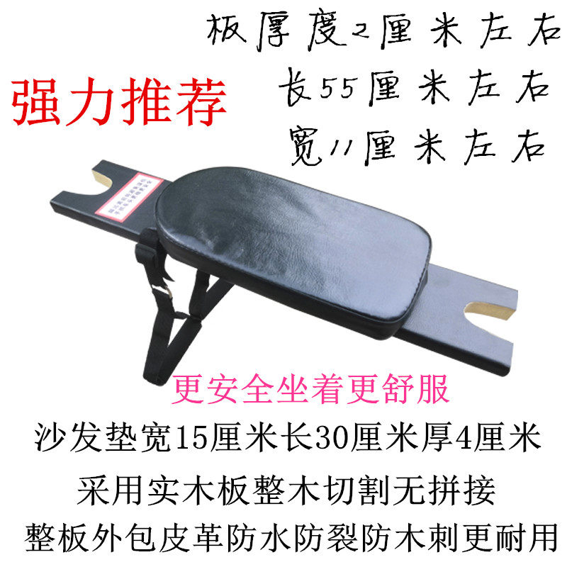 共享单车儿童座椅美团青桔哈喽通用座椅坐板自行车前置座椅可折叠