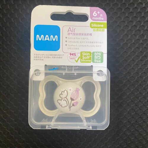 MAM美安萌supreme日用安抚奶嘴安睡柔软初生新生宝宝断奶0-16月+ - 图1