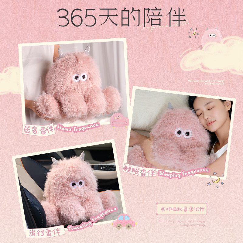 小精灵绒绒香薰玩偶玩具女生生日礼物车载礼盒送闺蜜的女孩情人节,淘宝优惠券,粉丝福利购,淘宝优惠卷