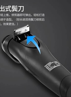 飞科博锐剃须刀男士电动刮胡刀官方正品充电式便携智能新款胡须刀