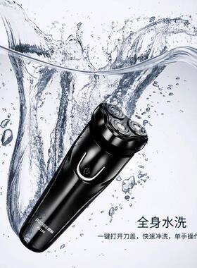 飞科博锐剃须刀男士电动胡须刀官方正品刮胡全身水洗带修鬓角一体