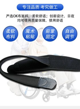 足内外翻内八矫正拉力固定护踝带