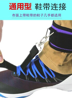 成人踝关节力量训练抬脚尖拉伸带