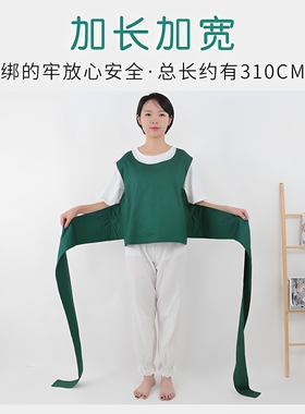 躁动病人卧床约束衣痴呆防起身服