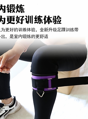 垂足抬脚尖弹力训练带可穿鞋走路