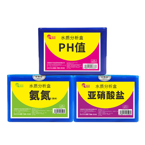 水质分析检测盒水产养殖鱼缸快速检测溶解氧亚硝酸盐氨氮PH值试纸 - 图0