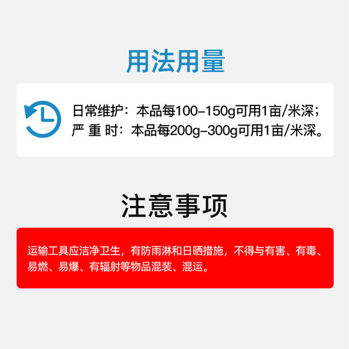 10kg底加氧水产养殖增氧臭除改底净水王鱼虾蟹池塘过硫酸氢钾片 - 图1