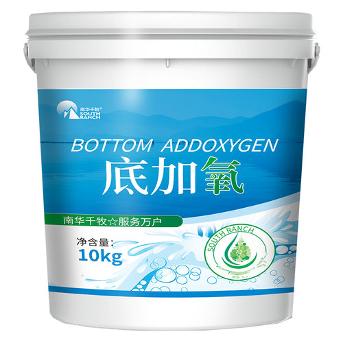 10kg底加氧水产养殖增氧臭除改底净水王鱼虾蟹池塘过硫酸氢钾片 - 图3