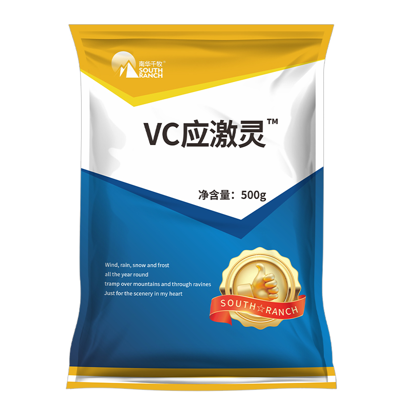 VC应激灵应激宝zz水产养殖龙虾蟹鱼用电解多维生素C应抗激鱼用维C - 图0