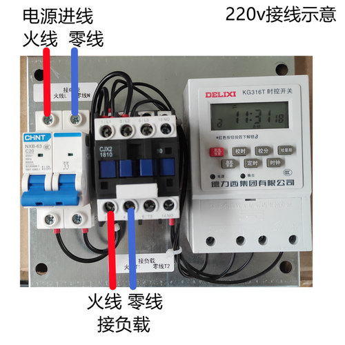 定时开关配电箱户外路灯时间控制照明时控水泵店铺广告自动风机 - 图2