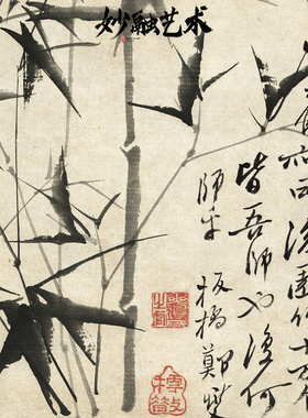 《墨竹图》玄关装饰画中式古风