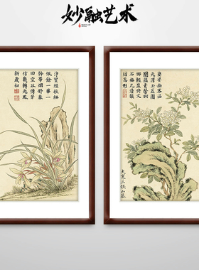 二十四番花信风图中式酒店装饰画