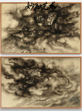 墨龙图古画玄关装饰画新中式仿古