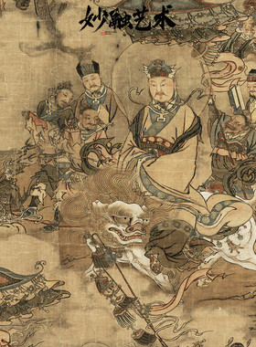 《三官大帝出巡图》道家人物仿古