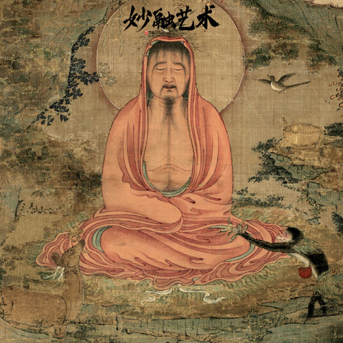 罗汉图古代人物画佛像挂画新中式玄关走廊装饰画禅意茶室壁画仿古 - 图2
