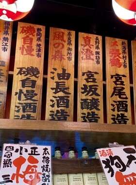 复古挂牌鲁神匠日式实木