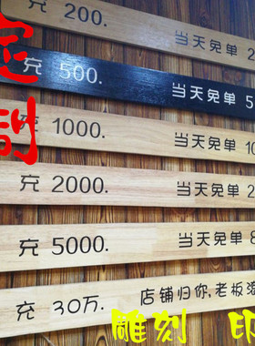 咖啡馆价目牌鲁神匠餐厅木质定做